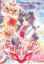 苏菲亚和安伯的休闲装
