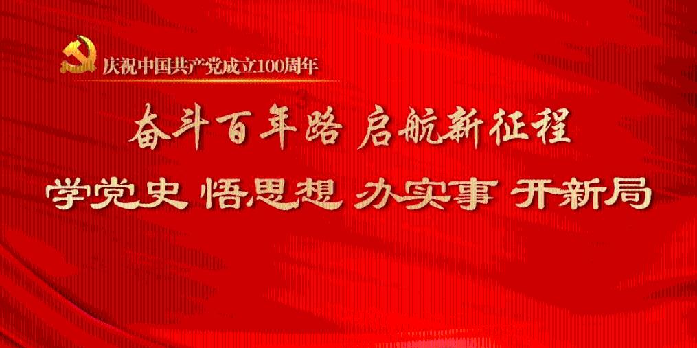 神都夜行录