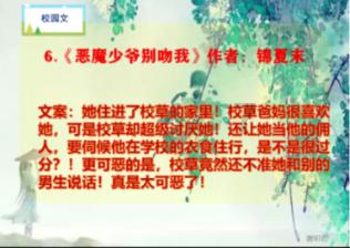 摇滚乐团的装扮